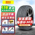 Pirelli Шины Verde All Season 275/40R22 108Y Land Rover Range Rover Sport - фото