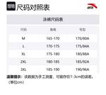 ANTA Мужские плавки черные - фото 2