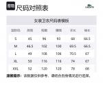 LACOSTE Свитшот Women's Tranquil Blue - фото 2