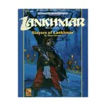 Модуль Slayers of Lankhmar, Lankhmar - фото