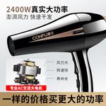 Фен CONFU - фото 10