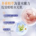 Маска для лица Unisex Korean grain - фото 3