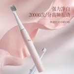 Электрическая зубная щетка Fun, персиковый - фото 9