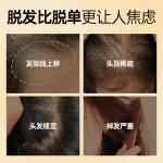 Шампунь / Шампунь-мыло Unisex RUYI - фото 5