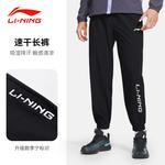 LINING Спортивные штаны мужские черные - фото 3