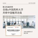 Наборы для ухода за кожей Unisex Grain Rain - фото 8