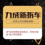 Goodyear Шины 225/55R17 Run-Flat Pirelli - фото 9