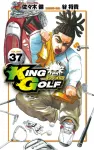 King Golf (37) (Shonen Sunday Comics) - фото