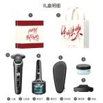 Электробритва PHILIPS - фото 3