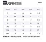 Футболка мужская FREO3N, белый - фото 2