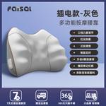 Массажеры для шеи FANSHANG, goose желтый - wireless charging model - фото 8