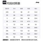 Куртка мужская Jeep, лесной зеленый - фото 12