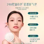 Air Cushions Women's Florasis - фото 6