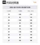 Обувь для малышей Antakids, черный - фото 8