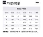 Пуховик Unisex Jeep, черный - фото 12