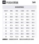 Lee Джинсы FW24 мужские, черные с серым - фото 2