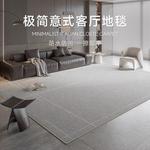 Y U-LIVE Ковер 240х400 см для гостиной/спальни в итальянском минималистичном стиле, легкий в уходе, водонепроницаемый, из велюра-тюля - фото 2