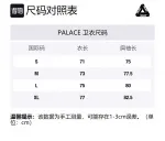 Толстовка Current PALACE, черный - фото 2