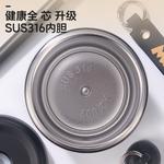 Термостакан Disney, Lotso - фото 7