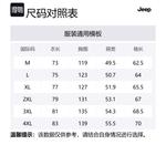 Куртка мужская Jeep, черная (тонкая) - фото 10