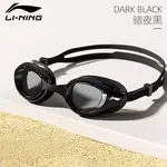LINING Очки для плавания Unisex Black - фото 3