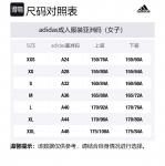 Куртка Adidas WARM JKT T1, красный - фото 8