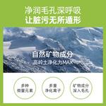 Унисекс маска для лица Fresh One - фото 7