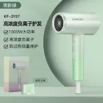 Фен для волос Confu, Sky Blue - фото 5