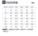 Футболка с втачным рукавом Men's Jeep, синий - фото 2