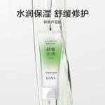 Лосьон Unisex KANS, 180g*2 - фото 4