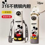 Термостакан Disney, Lotso - фото 11