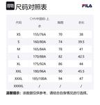 FILA Женская майка Cloud White - фото 2