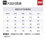 Свитшот унисекс HELLY HANSEN, черный - фото 8