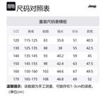 Детская футболка Jeep, белый - фото 2