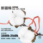 LUOLAI HOME Простыня, 150x215 см - фото 4