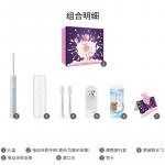 Электрическая зубная щетка Xiaomi - фото 3