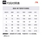 Li-Ning Sweatpants Men's Stone Gray - фото 4