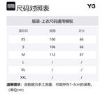 Y-3 Куртка Y 3 на вате, Black - фото 2