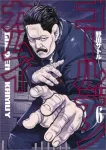 Golden Kamuy 6 (Young Jump Comics) - фото