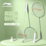 Гром мини кэннон бадминтонная ракетка LINING, Ethereal Fruit зеленый - фото 3