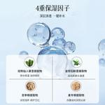 Наборы для ухода за кожей Unisex NYAS - фото 9