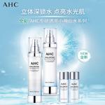 Наборы для ухода за кожей Unisex A.H.C - фото 7