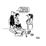 Archivos expiatorios (¡Caramba!) - фото 3