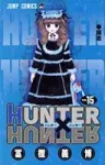 Hunter x Hunter 15 (Jump Comics) - фото