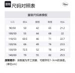 Kids' Bottom Dark Heather Gray Children Aged 3 7 Years Old Disney, серый - фото 2