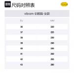 Vibram Slip Resistant, Abrasion Resistant, Supportive, Quick Dry Low top Training Shoes Women's Ivory White - фото 2