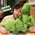 Плюшевая игрушка MERCONSER - фото 9