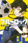 Blue Lock (2) (Kodansha Comics) - фото
