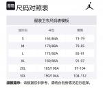 Jordan Эссеншиалс свитшот мужской белый - фото 2