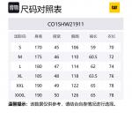 Мужская рубашка CAT, зеленый - фото 2